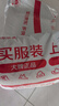 永?？党扇俗o理墊XL120片 尺寸80*90cm 嬰兒孕產(chǎn)婦床墊老人一次性隔尿墊 曬單實(shí)拍圖