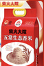 柴火大院 五常生態(tài)香米 大米 5kg（ 五常大米 東北大米 五公斤） 曬單實(shí)拍圖