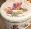 Rene Little Bear香港小熊曲奇餅干辦公室休閑甜品零食中秋節禮物 兒童早餐點(diǎn)心 花曲混合(原味+抹茶+咖啡)505g 曬單實(shí)拍圖