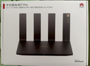 華為路由BE7  Wi-Fi 7 6500兆級 超薄膜天線(xiàn) 雙2.5GE網(wǎng)口 千兆路由器 家用路由器 曬單實(shí)拍圖