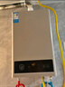 美的（Midea）14升燃氣熱水器天然氣【優(yōu)于13L】【國補立減15%】家用智能變頻恒溫節能低水壓?jiǎn)?dòng)JSQ27-HWA Pro 曬單實(shí)拍圖