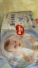 好奇（Huggies）金裝紙尿褲S54片(4-8kg)尿不濕【速干不易紅】 曬單實(shí)拍圖