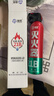 準航車(chē)載滅火器水基家用小型汽轎車(chē)商專(zhuān)用便攜式滅火器國家消防3c認證 曬單實(shí)拍圖