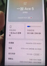 一加 Ace 5 至尊版 12GB+256GB 燃力鈦 天璣 9400+芯片 手機oppo學(xué)生智能游戲安卓機 國家補貼 曬單實(shí)拍圖