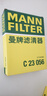 曼牌濾清器（MANNFILTER）曼牌空濾空氣濾芯格濾清器適配日產(chǎn)英菲尼迪  C23056 經(jīng)典新軒逸 19-24款 1.6L（非14代） 曬單實(shí)拍圖