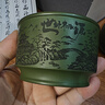 宜興紫砂主人杯茶杯茶盞高端個(gè)人專(zhuān)用黃金段泥刻繪古法柴燒壓手杯 幽居春色綠泥主人杯 曬單實(shí)拍圖