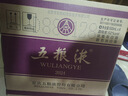 五糧液 普五八代 濃香型白酒 52度 500ml*6 原箱 官方授權 曬單實拍圖