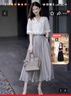 蕭遇2025年春天夏季新款品兩件女士套裝法式連衣裙小個(gè)子穿搭氣質(zhì)衣服 淺灰色 M 98-108斤 曬單實(shí)拍圖