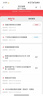 中國聯(lián)通 5G大流量卡不限速手機卡WIFI無線上網(wǎng)卡語音卡電話卡商旅王卡手表卡商旅卡 千兆速率69包110G600分鐘2T云盤倆副卡 曬單實拍圖