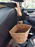 范爺家可水洗牛皮紙車(chē)載垃圾桶水杯架多功能椅背收納袋置物桶車(chē)用垃圾袋 曬單實(shí)拍圖
