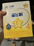 飛鶴星飛帆奶粉4段兒童奶粉 （適用于3-6歲）750克OPO 750g6罐裝（咨詢(xún)110） 曬單實(shí)拍圖