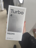 小米 REDMI Turbo 4 天璣 8400-Ultra IP68防水 12GB+256GB 祥云白 曬單實(shí)拍圖