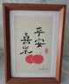 愛(ài)墨繪相框擺臺北歐風(fēng)掛畫(huà)墻面照片墻結婚照寶寶照片相框A4至簡(jiǎn)胡桃色 曬單實(shí)拍圖