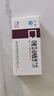 [啟程]草酸艾司西酞普蘭片 10mg*10片 5盒裝 曬單實(shí)拍圖