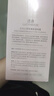 透真大馬士革玫瑰純露補水爽膚水保濕敷水化妝前水提亮精華節日送禮物 曬單實(shí)拍圖