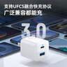 ANKER安克33W雙口充電器pd快充type-c接口兼容20w30W蘋(píng)果17iPhone16promax15手機華為小米u(yù)sb插頭 黑 曬單實(shí)拍圖