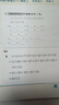 喵喵機家用錯題打印機P3L高清寬幅3英寸作業(yè)幫錯題整理神器免抄學(xué)生迷你便攜照片熱敏打印機家用 曬單實(shí)拍圖