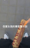 奧祥堂黃精黃芪枸杞茶組合茶包各6克雙補(bǔ)氣血不足補(bǔ)氣養(yǎng)血男女養(yǎng)生獨(dú)立 曬單實(shí)拍圖