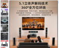YTFY柏林之聲5.1家庭影院環(huán)繞音響客廳電視K歌大功率重低音炮藍牙音箱 5.1家庭影院 曬單實拍圖