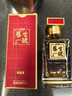勁牌勁酒新品 養生一號酒50度 節日送禮男士送長(cháng)輩鎮店之寶 節日禮品 50度 50mL 1瓶 體驗裝 曬單實(shí)拍圖