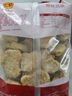 CP正大食品原味雞塊2斤 酥脆雞塊 雞胸肉雞肉雞塊空氣炸鍋 曬單實(shí)拍圖