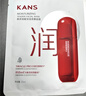 韓束（KanS）護膚品面膜補水保濕玻尿酸面膜男女送女友媽媽禮物 【保濕緊致】水光柔嫩面膜30片 曬單實(shí)拍圖