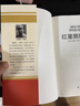 【套裝12冊】初中七八九年級必讀名著(zhù) 朝花夕拾西游記駱駝祥子鋼鐵紅星照耀中國紅巖經(jīng)典常談昆蟲(chóng)記唐詩(shī)三百首簡(jiǎn)愛(ài)儒林外史水滸傳 贈12本核心考點(diǎn)手冊 曬單實(shí)拍圖
