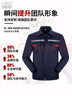 乾朗 乾朗 春秋防靜電工作服套裝男女長袖厚款耐磨勞保服帶反光條電焊工服汽修工程服加油站電力局工裝可定制logo 藏藍(lán)色春秋套裝175 曬單實(shí)拍圖