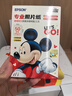愛(ài)普生（EPSON）墨倉式 L3251彩色打印機 微信打印/無(wú)線(xiàn)連接 家用打印優(yōu)選（打印、復印、掃描、AI學(xué)習打印機） 曬單實(shí)拍圖