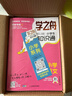 【官方正品】學(xué)之舟小學(xué)知識通數(shù)學(xué)手冊張老師推薦雪峰2025新版語文數(shù)學(xué)英語初中知識點(diǎn)匯總大全六年級小升初知識點(diǎn)匯總大集結(jié)1-6年級全國人教蘇教北師通用配套教材課外工具書旗艦店 【小學(xué)7冊】語數(shù)英+詩詞 曬單實拍圖