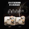 螢石（EZVIZ） C6c 4K星光全彩版 800萬(wàn)極清  室內智能無(wú)線(xiàn)監控器家用攝像頭雙向通話(huà)  嬰兒看護器 曬單實(shí)拍圖
