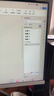 華碩【14代酷睿i7】臺式電腦主機臺式機獨顯商務(wù)辦公大額補貼電腦全套 套四 i7/16G/1T/高端商用+24英寸 曬單實(shí)拍圖