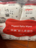 貝親（Pigeon）嬰兒濕紙巾 兒童濕巾 柔濕巾 嬰童適用 成人可用100抽*6包 PL347 曬單實(shí)拍圖