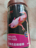 DEERA六角龍魚(yú)飼料 六角龍六六超ut東西方蠑螈飼料食專(zhuān)用500g 3.0mm大顆粒700ml 曬單實(shí)拍圖