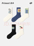 PRIMEET派米 襪子男冬季運動(dòng)潮牌抑菌長(cháng)襪女春秋黑色中筒棉襪情侶 曬單實(shí)拍圖