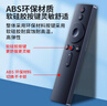 樂(lè )蘭迪適用小米電視遙控器藍牙語(yǔ)音版 通用小米網(wǎng)絡(luò )電視盒子 3/4A/4C/4S增強版1/2/1s/2S/3S L8283 曬單實(shí)拍圖