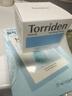 桃瑞丹Torriden韓國貼片玻尿酸精華液補水保濕面膜修護舒緩面膜10片裝 曬單實(shí)拍圖
