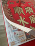 喬森威爾2026年掛歷馬年新款家用掛墻日歷中國風(fēng)手撕式加大加厚月歷企業(yè)商務(wù)萬(wàn)年歷禮品定制廣告位可加LOGO 【大號掛歷】順風(fēng)順水-禮盒包裝 曬單實(shí)拍圖