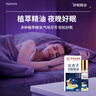香港大藥房沉香舒眠精油可搭草本舒眠睡眠香膏神龍百草膏安神精油睡眠器10ml 曬單實(shí)拍圖