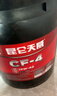 昆侖天威CF-4 15W40柴油機油農用車(chē)貨車(chē)發(fā)動(dòng)機潤滑油大桶16kg四季通用 曬單實(shí)拍圖