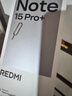 小米（MI）REDMI Note15 Pro+ 第四代驍龍7s 7000mAh 龍晶玻璃十倍抗摔 IP68防水 12+256 雪松白 紅米 5G手機 曬單實(shí)拍圖