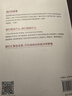 備考2025中級經(jīng)濟師題庫十年真題經(jīng)濟基礎+人力資源2科套裝2024年 教材詳解(課程+真題+考點(diǎn)+題庫)高頓 曬單實(shí)拍圖