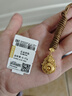 中鑫珠寶喜報三元古法黃金葫蘆吊墜足金999鏤空福祿掛墜男女款禮物 【多退少補】克重約8.56克 曬單實(shí)拍圖