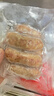 京東京造90%黑豬鮮肉腸900g 純黑豬肉烤腸配料極簡(jiǎn)不含淀粉雞肉 曬單實(shí)拍圖