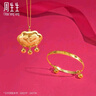 周生生黃金手鐲 足金嬰兒寶寶周歲禮物滿(mǎn)月送禮31484K 計價(jià) 5.4克 曬單實(shí)拍圖