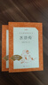 【社長(zhǎng)力薦】水滸傳（上下）100回原著未刪減版 九年級(jí) 初三 正版原著 閱讀課外書(shū)目 （《語(yǔ)文》推薦閱讀叢書(shū) 人民文學(xué)出版社） 曬單實(shí)拍圖