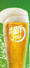 燕京啤酒 特制10度白聽330ml*24聽 中秋節(jié)送禮 新老包裝交替發(fā) 曬單實(shí)拍圖