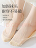 FitonTon7雙裝襪子女夏季船襪短襪硅膠防滑7A抑菌純棉襪子冰絲網(wǎng)眼隱形襪 曬單實(shí)拍圖