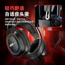 聯(lián)想（Lenovo）E03電腦游戲耳機(jī)頭戴式耳麥 筆記本臺(tái)式電腦網(wǎng)課學(xué)習(xí)話務(wù)電競(jìng)游戲耳機(jī)臺(tái)式筆記本電腦通用USB插口 曬單實(shí)拍圖
