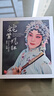 戲曲主題音樂(lè ) 戲曲風(fēng)格詩(shī)詞歌曲CD專(zhuān)輯光碟  --- 姹紫嫣紅 (京劇 趙群) 1CD 曬單實(shí)拍圖